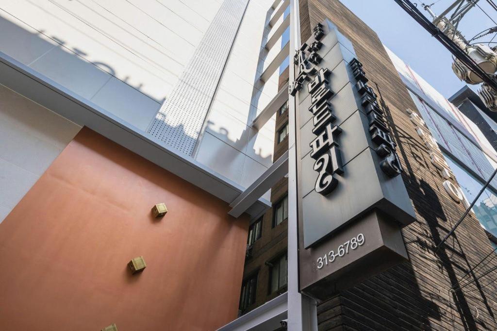 Baron De Paris Motell Seoul Exteriör bild